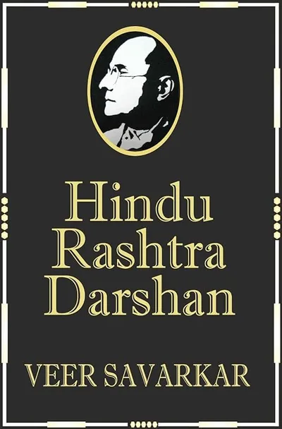 Hindu Rashtra: Darshan cover
